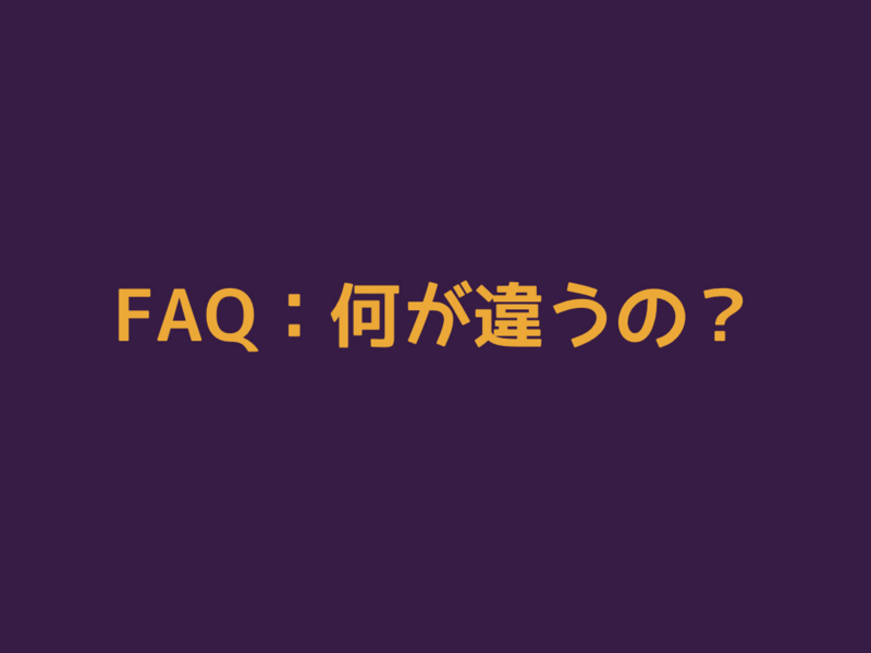 f:id:nkgt_chkonk:20160706013655j:plain f:id:nkgt_chkonk:20160706013655j:plain