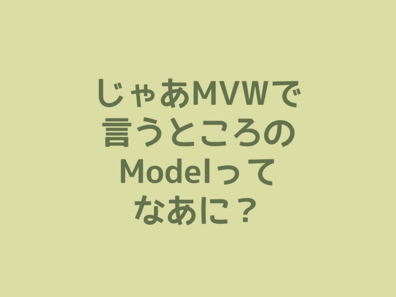 f:id:nkgt_chkonk:20160706013704j:plain f:id:nkgt_chkonk:20160706013704j:plain