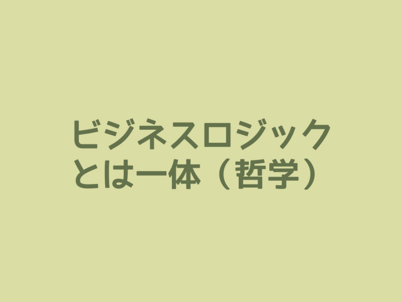 f:id:nkgt_chkonk:20160706013706j:plain f:id:nkgt_chkonk:20160706013706j:plain