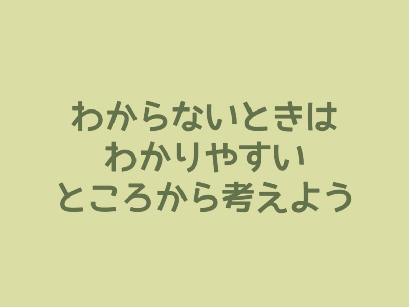 f:id:nkgt_chkonk:20160706013708j:plain f:id:nkgt_chkonk:20160706013708j:plain