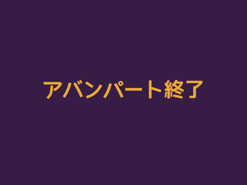 f:id:nkgt_chkonk:20160706013718j:plain f:id:nkgt_chkonk:20160706013718j:plain