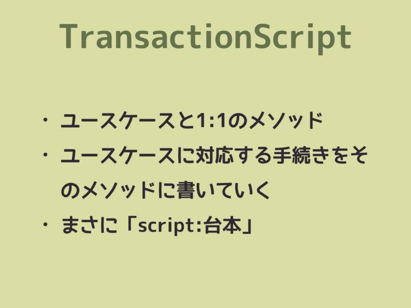 f:id:nkgt_chkonk:20160706013732j:plain f:id:nkgt_chkonk:20160706013732j:plain