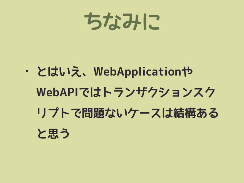 f:id:nkgt_chkonk:20160706013737j:plain f:id:nkgt_chkonk:20160706013737j:plain
