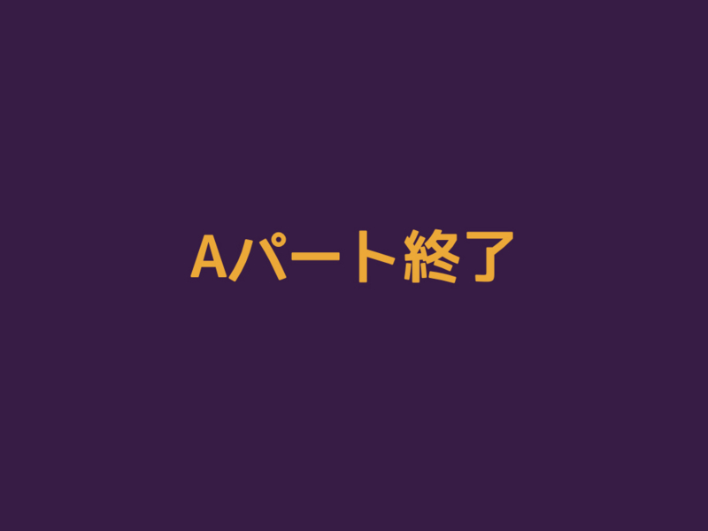 f:id:nkgt_chkonk:20160706013749j:plain f:id:nkgt_chkonk:20160706013749j:plain