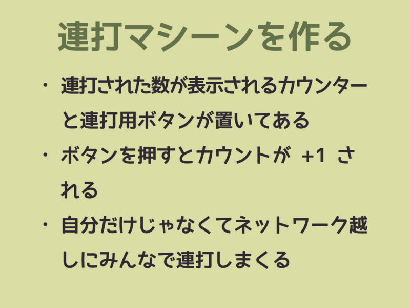 f:id:nkgt_chkonk:20160706013753j:plain f:id:nkgt_chkonk:20160706013753j:plain