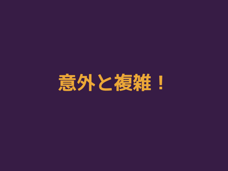 f:id:nkgt_chkonk:20160706013755j:plain f:id:nkgt_chkonk:20160706013755j:plain