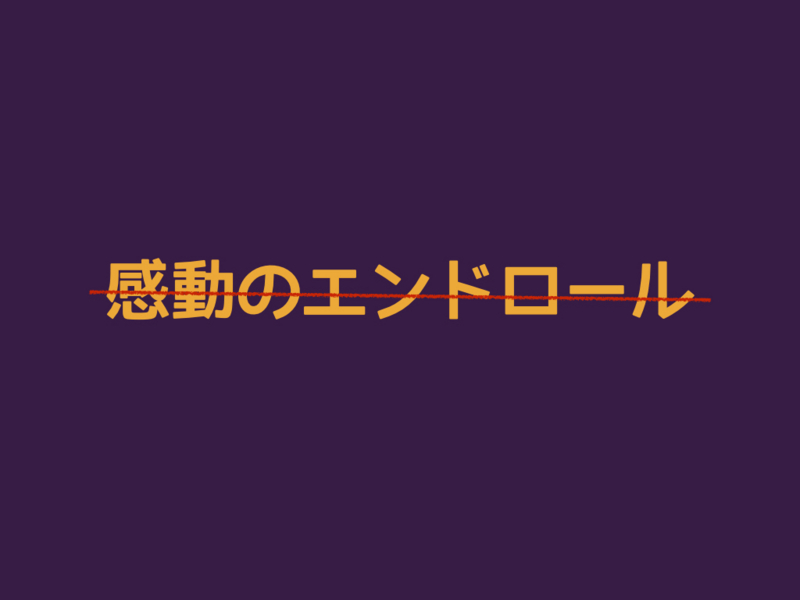 f:id:nkgt_chkonk:20160706013816j:plain f:id:nkgt_chkonk:20160706013816j:plain