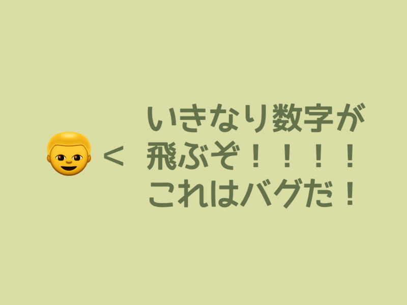 f:id:nkgt_chkonk:20160706013817j:plain f:id:nkgt_chkonk:20160706013817j:plain