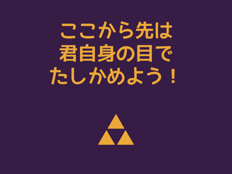 f:id:nkgt_chkonk:20160706013828j:plain f:id:nkgt_chkonk:20160706013828j:plain