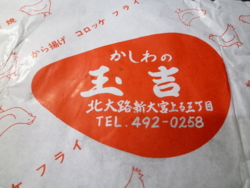 f:id:nkiti:20100410193232j:image:right f:id:nkiti:20100410193232j:image:right