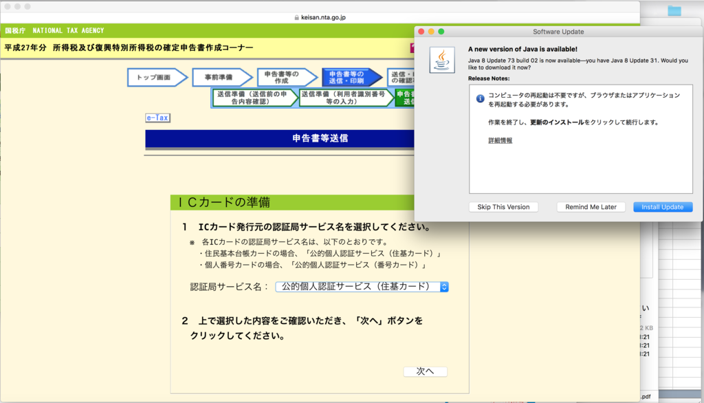 f:id:nkkaki:20160313133204p:plain f:id:nkkaki:20160313133204p:plain