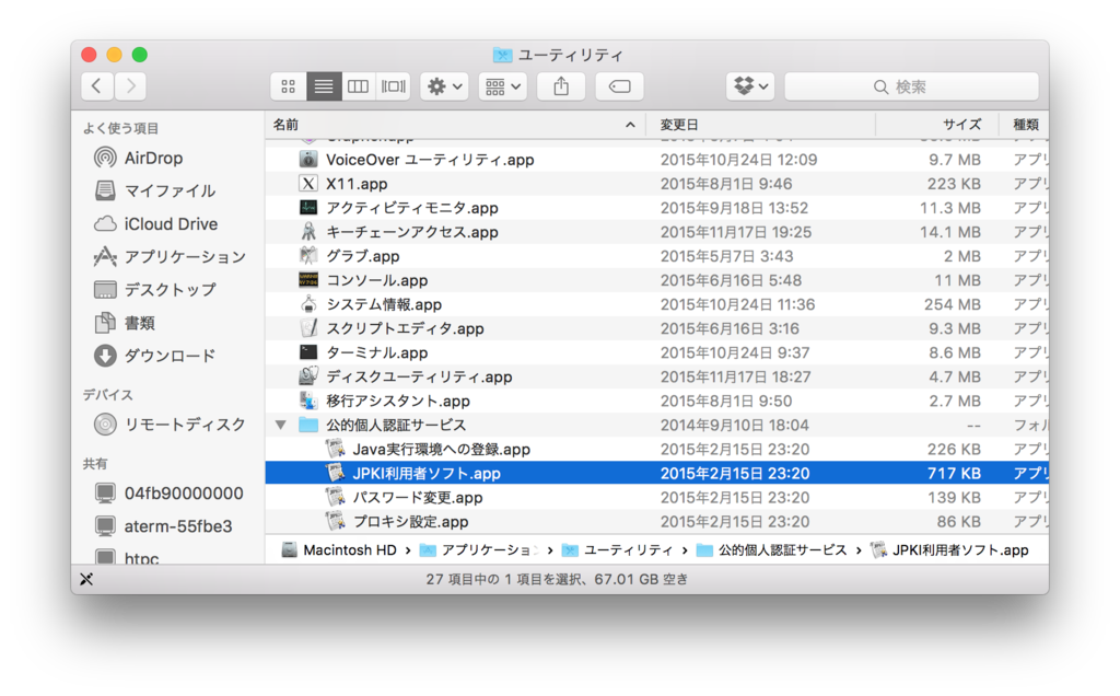 f:id:nkkaki:20160313133709p:plain f:id:nkkaki:20160313133709p:plain