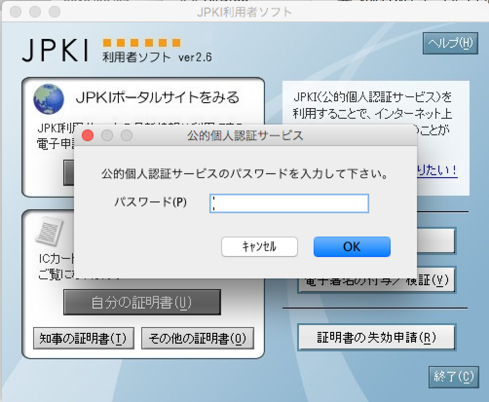 f:id:nkkaki:20160313133911p:plain f:id:nkkaki:20160313133911p:plain