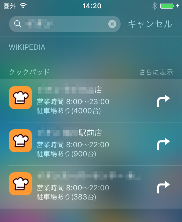 f:id:nkmrh:20160520094824p:plain f:id:nkmrh:20160520094824p:plain