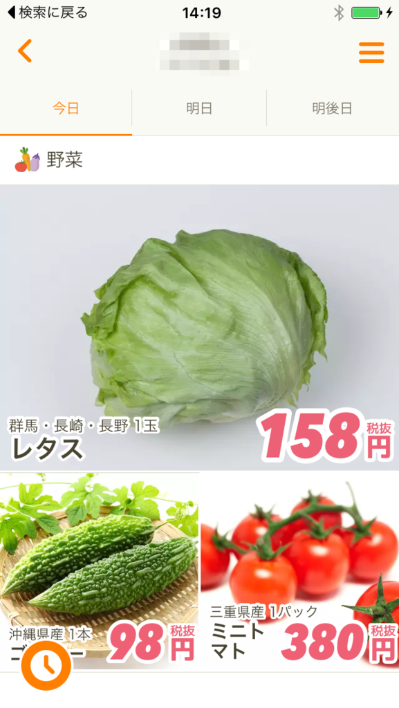 f:id:nkmrh:20160520094843p:plain f:id:nkmrh:20160520094843p:plain