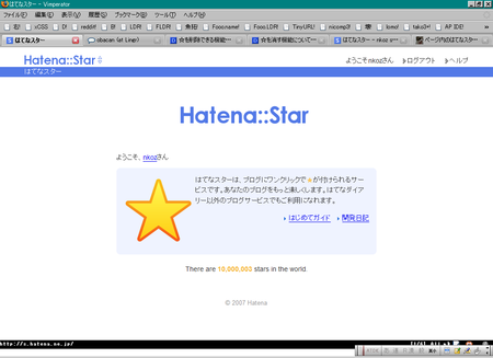 f:id:nkoz:20071114001943p:image f:id:nkoz:20071114001943p:image