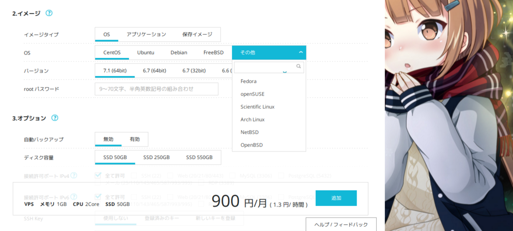 f:id:nmkn:20151216191448p:plain f:id:nmkn:20151216191448p:plain