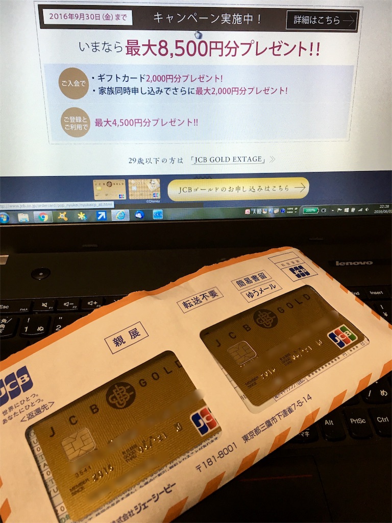 f:id:nmura732ci:20160602225907j:image f:id:nmura732ci:20160602225907j:image