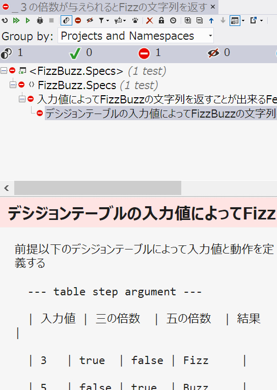 f:id:nnasaki:20121204011948j:plain