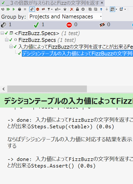 f:id:nnasaki:20121204012341j:plain