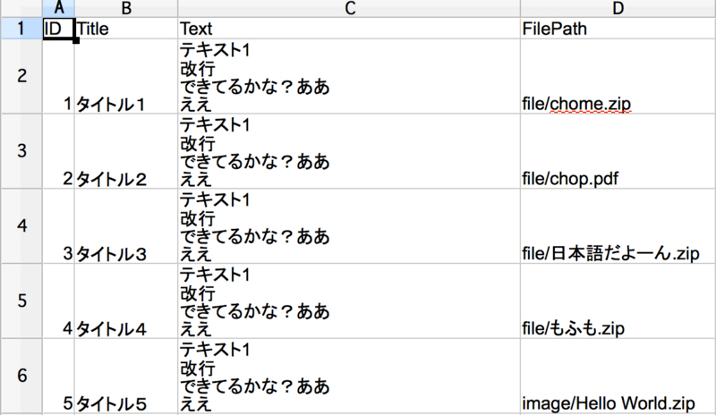 f:id:nnasaki:20130204005015j:plain