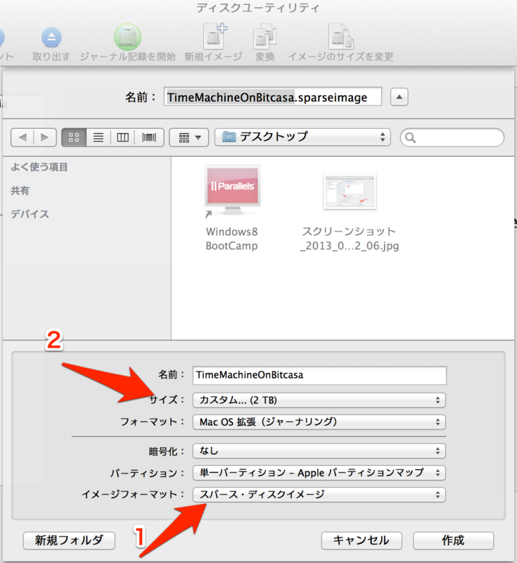 f:id:nnasaki:20130214022028j:plain