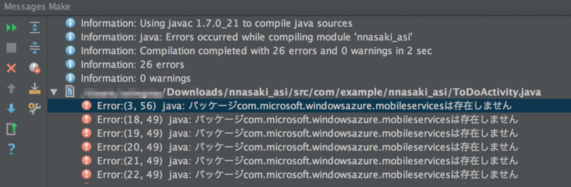 f:id:nnasaki:20130517062046j:plain