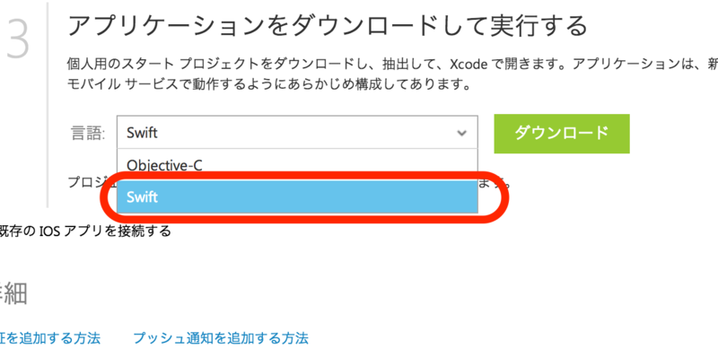 f:id:nnasaki:20140713092508p:plain