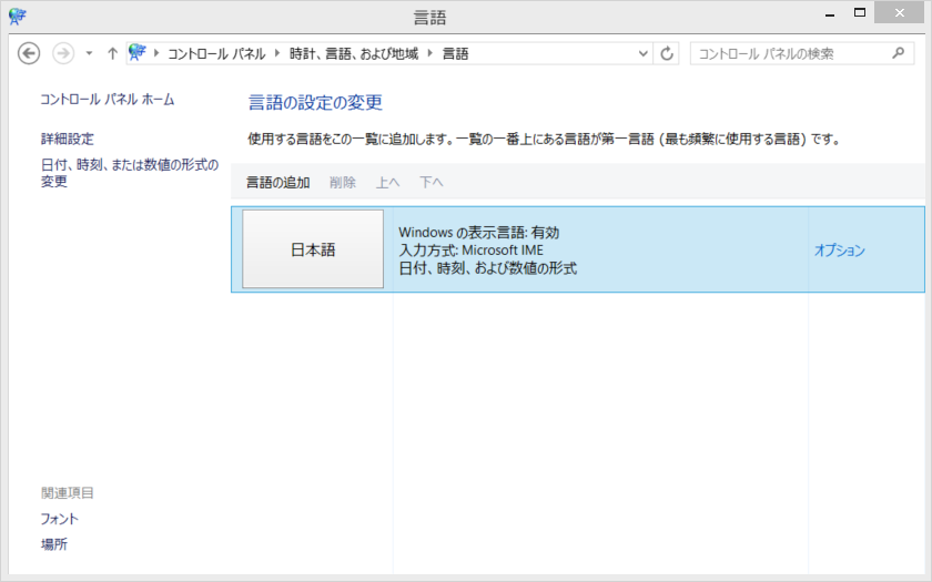 f:id:nnasaki:20150704113750p:plain f:id:nnasaki:20150704113750p:plain