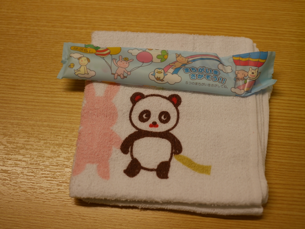 f:id:nnchocolate:20160414111348j:plain f:id:nnchocolate:20160414111348j:plain