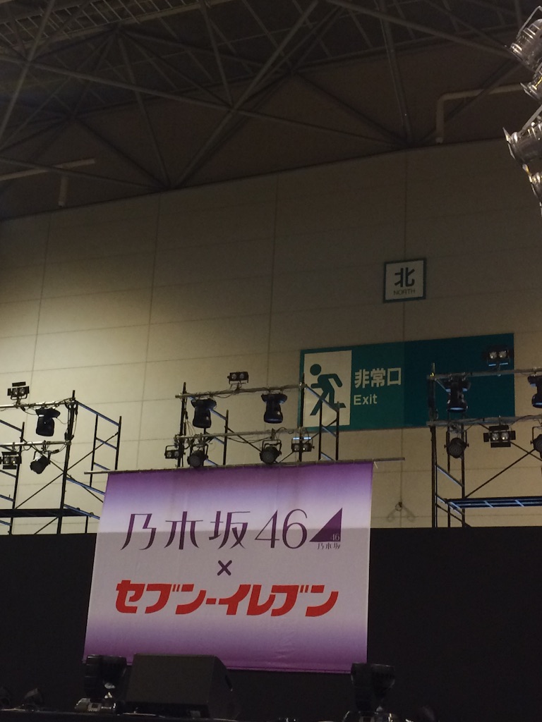 f:id:nnhkngzk46:20150803225246j:image f:id:nnhkngzk46:20150803225246j:image