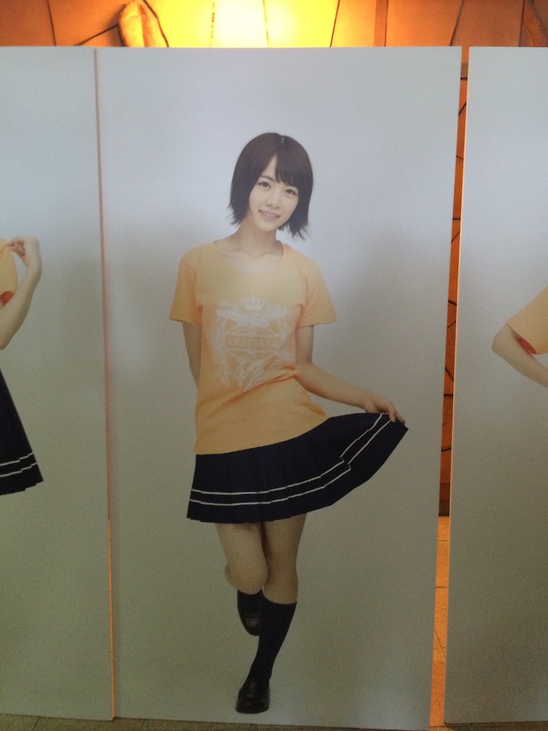 f:id:nnhkngzk46:20150810151343j:image f:id:nnhkngzk46:20150810151343j:image