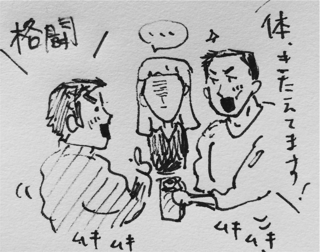 f:id:nnnaaa00:20151209232317j:image f:id:nnnaaa00:20151209232317j:image
