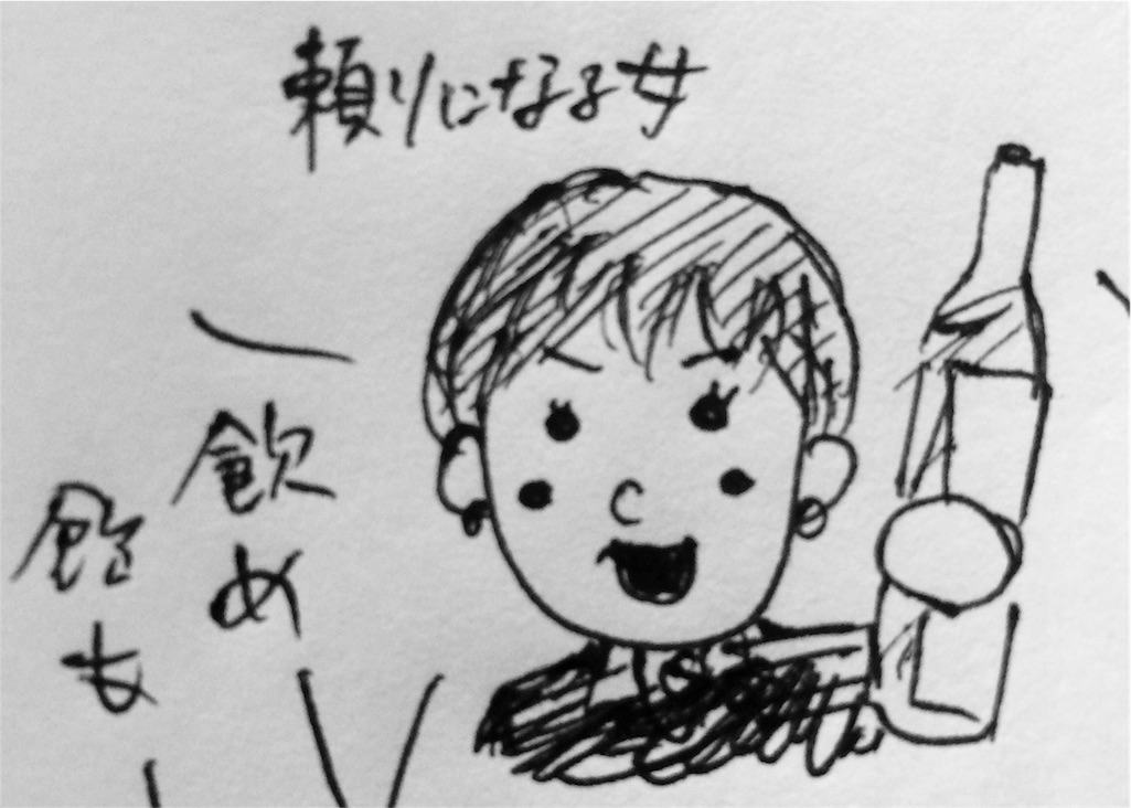 f:id:nnnaaa00:20151211233300j:image f:id:nnnaaa00:20151211233300j:image