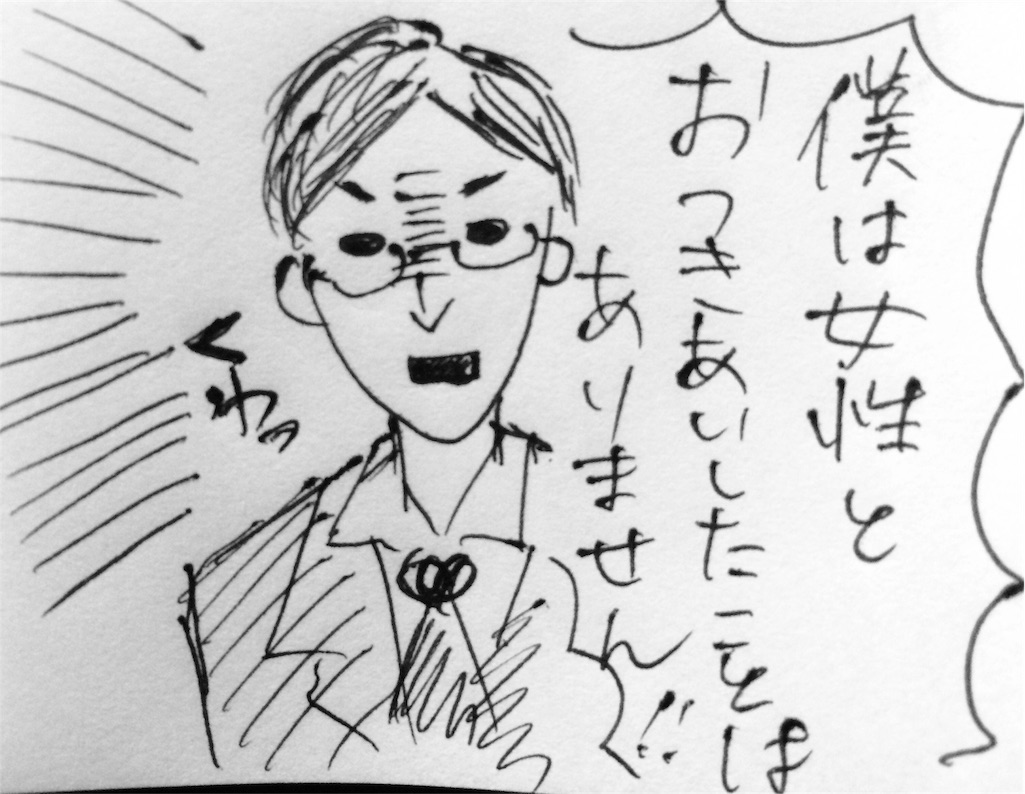 f:id:nnnaaa00:20151211233541j:image f:id:nnnaaa00:20151211233541j:image