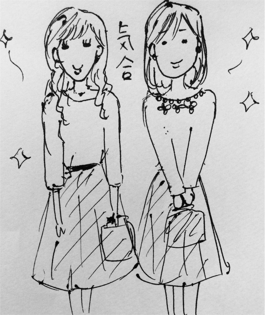 f:id:nnnaaa00:20151213205559j:image f:id:nnnaaa00:20151213205559j:image