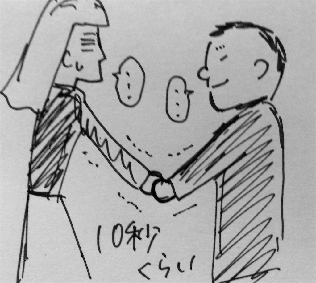 f:id:nnnaaa00:20151217223045j:image f:id:nnnaaa00:20151217223045j:image