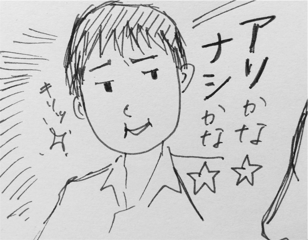 f:id:nnnaaa00:20160112223948j:image f:id:nnnaaa00:20160112223948j:image