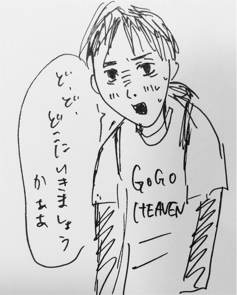 f:id:nnnaaa00:20160314015040j:image f:id:nnnaaa00:20160314015040j:image