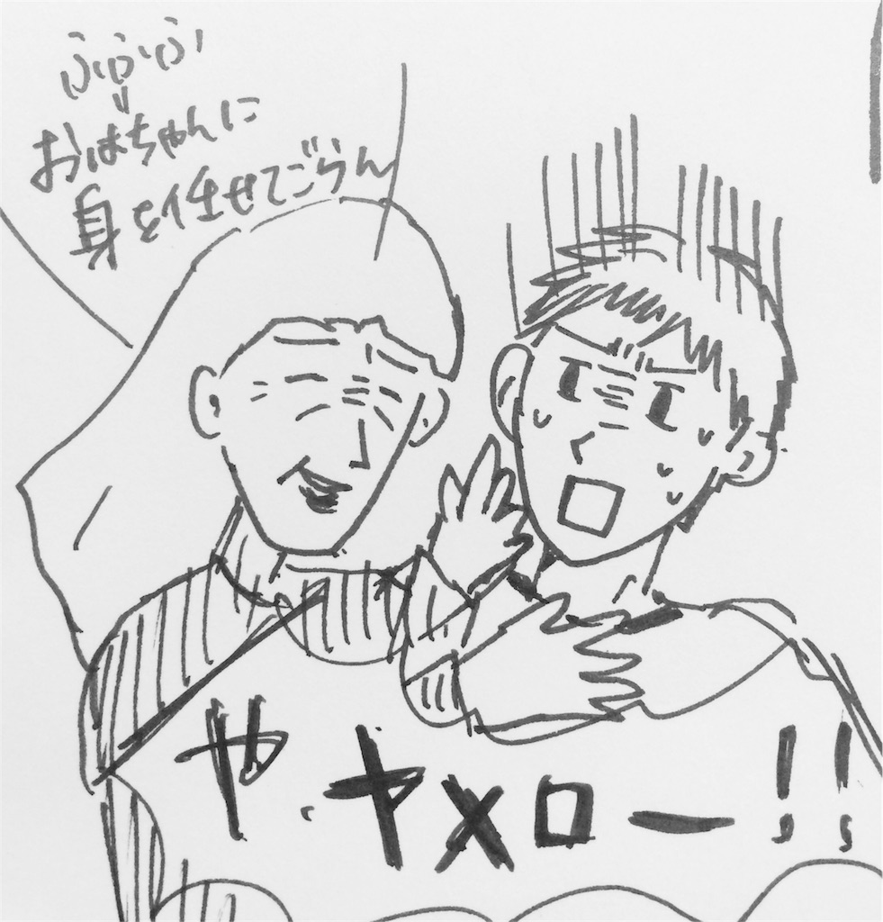 f:id:nnnaaa00:20160315084742j:image f:id:nnnaaa00:20160315084742j:image