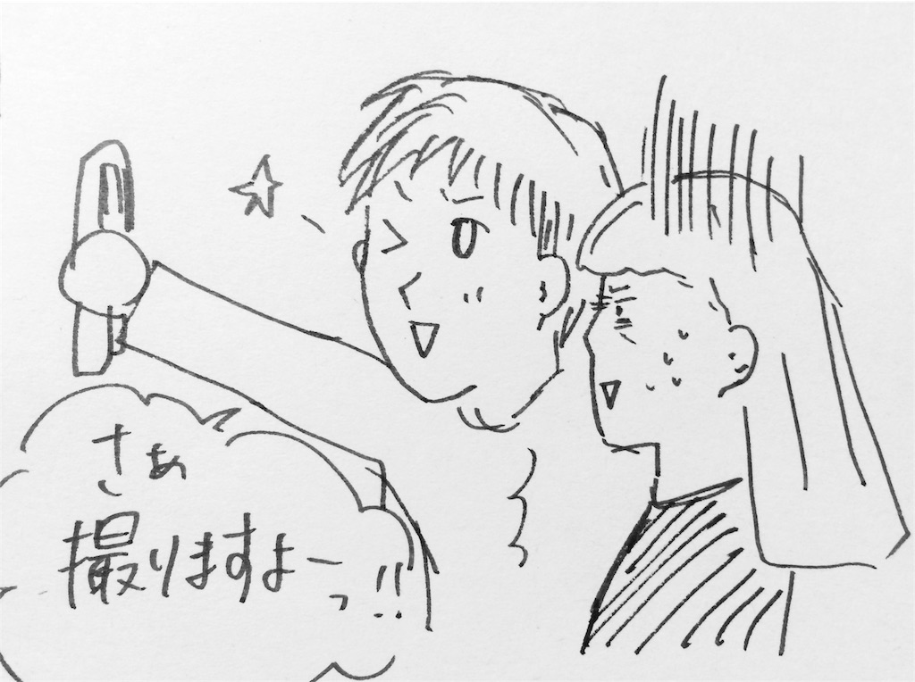 f:id:nnnaaa00:20160505112044j:image f:id:nnnaaa00:20160505112044j:image