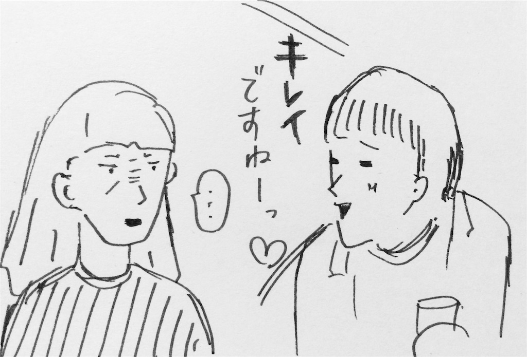 f:id:nnnaaa00:20160505112428j:image f:id:nnnaaa00:20160505112428j:image
