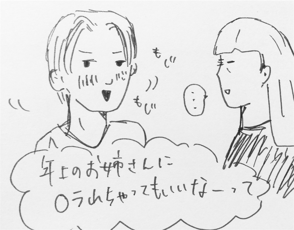 f:id:nnnaaa00:20160505112948j:image f:id:nnnaaa00:20160505112948j:image