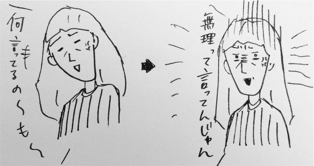f:id:nnnaaa00:20160507161907j:image f:id:nnnaaa00:20160507161907j:image