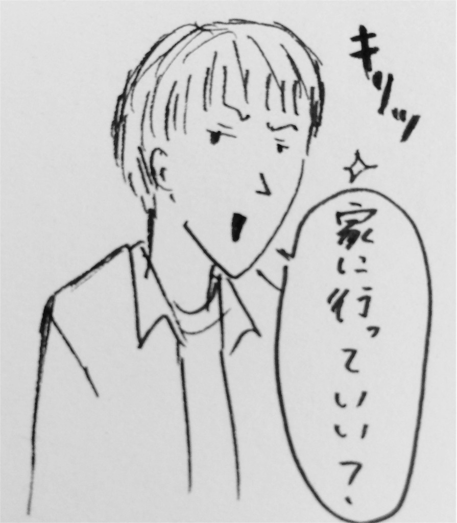 f:id:nnnaaa00:20160507162917j:image f:id:nnnaaa00:20160507162917j:image