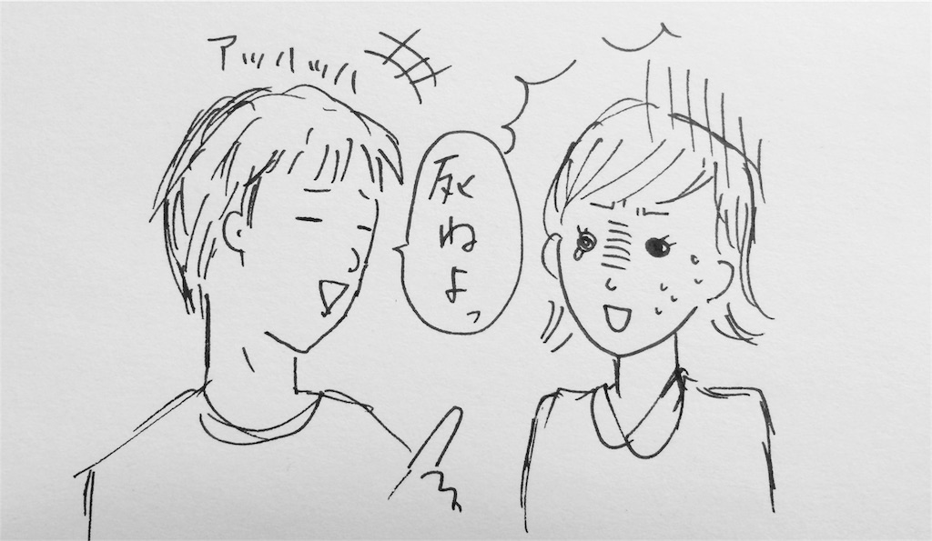 f:id:nnnaaa00:20160521135752j:image f:id:nnnaaa00:20160521135752j:image