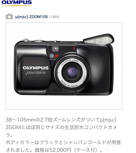 f:id:nnnaoki84:20141103083440j:plain f:id:nnnaoki84:20141103083440j:plain