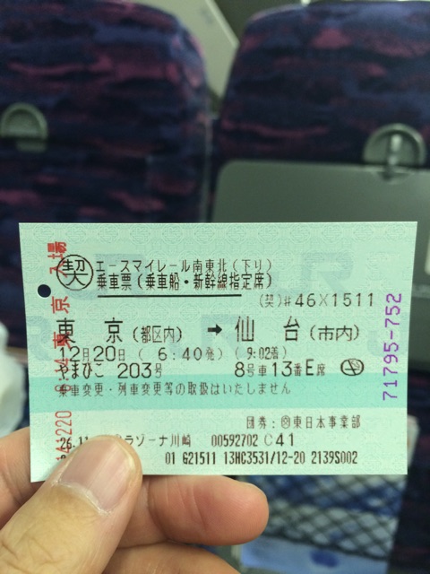 f:id:nnnaoki84:20141220071952j:plain f:id:nnnaoki84:20141220071952j:plain
