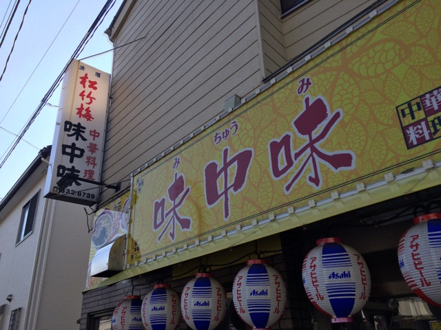 f:id:nnnaoki84:20150104150926j:plain f:id:nnnaoki84:20150104150926j:plain