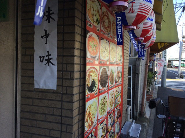 f:id:nnnaoki84:20150104162201j:plain f:id:nnnaoki84:20150104162201j:plain